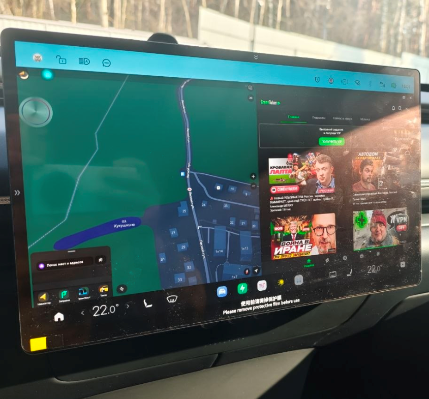 Split screen mode on Android